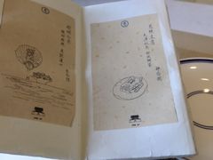 -之参餐厅(前门大街店)