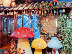 -桥香园过桥米线(国贸店)