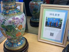 -瑞象国艺馆