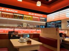 -万岁寿司(万国店)