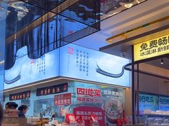 -四道菜·福建菜馆(莆田万达店)