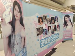-SNH48星梦剧院