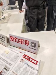 -上海市儿童医院(泸定路院区)