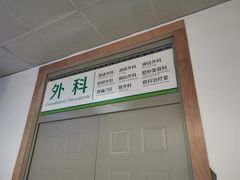 -武汉大学中南医院(总院区)