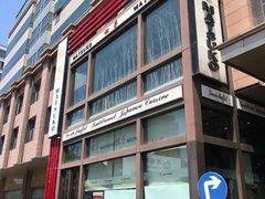 -松子料理(亮马桥店)