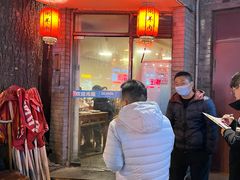 -裕德孚·非遗手切涮羊肉(东直门内大街店)