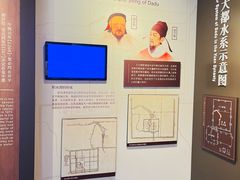 -郭守敬纪念馆