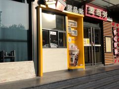 -麦当劳(农光里店)
