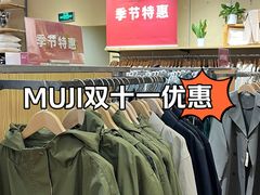 -MUJI无印良品(环球港店)