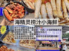 -大学城夜市