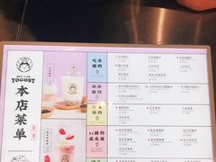 -我是酸奶君(壹方城店)