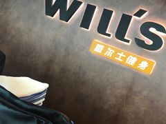-威尔仕健身·游泳(KING88店)