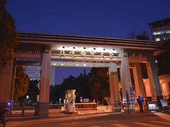 -北京邮电大学