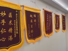 -美联众合爱康动物医院•复杂内科•肿瘤科•牙科•腔镜诊疗中心