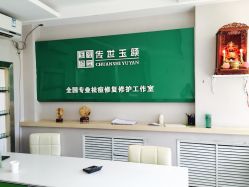 点击看大图 -传世玉颜专业祛痘·问题肌