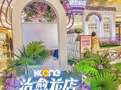 -KK ONE(京基滨河时代店)