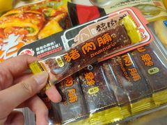 -盒马鲜生(枣园路店)