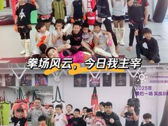 -TFC 纯泰拳馆MuayThai