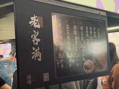 -老客满蛋饼(双塔市集店)
