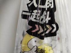 -超级鸡车(曹杨路店)