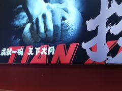 -晋宝章大同刀削面(和平里店)