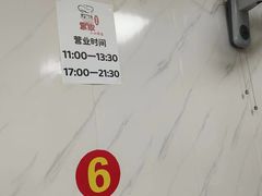 -黑皮酸菜鱼(三山街店)