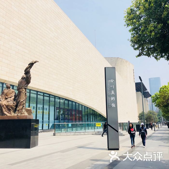 四川美术馆门面图片-北京美术馆-大众点评网