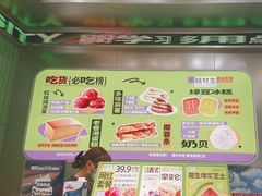-糕材生•糕点•生日蛋糕(钟楼街店)