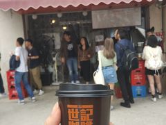 门面-世记咖啡(氹仔外卖店)