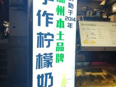 -猫的魔法密林(衣裳街店)