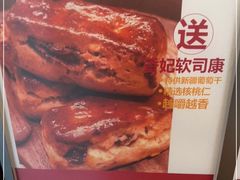 -红花点心局(护国寺店)