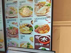 -小杨生煎(黄河路店)