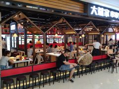 -大斌家串串火锅(汇一城店)