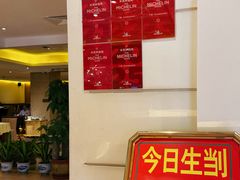 -惠食佳(滨江大公馆店)
