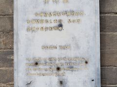 -榆次老城