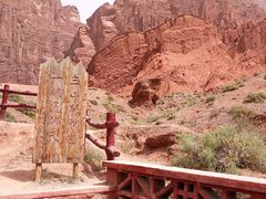 -天山神秘大峡谷