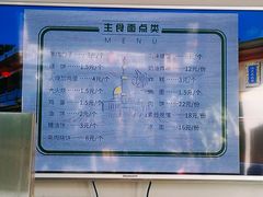 -老磁器口豆汁店(天坛店)