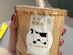 -茶力的小怪兽(中康店)