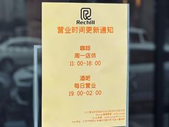 -Hei Cafe(工体店)
