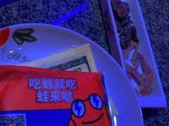 -蛙来哒(金沙洲万达店)