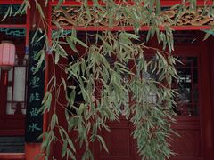 -宣武艺园