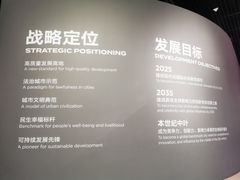 -深圳市当代艺术与城市规划馆