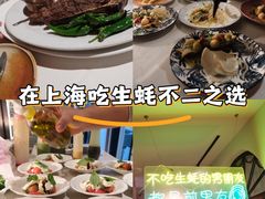-Osteria Garden 生蚝花园餐厅(原进贤路店)