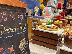 -顺德美的万豪酒店·自助餐·贡厨