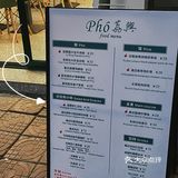 东莞探店 东城地铁口人均30‼️超正越南粉🍜