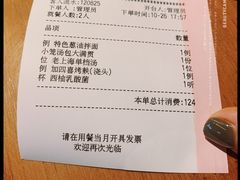 -南小馆(迪士尼小镇店)