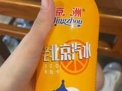 -前门杨记·铜锅涮肉(王府井·故宫店)