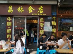 -荔林食店(西华路店)