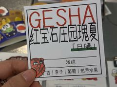 -虎伢Fuuya!咖啡煎饼(陆家嘴波特营店)