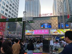 -五一星光夜市(SOHO新天地店)